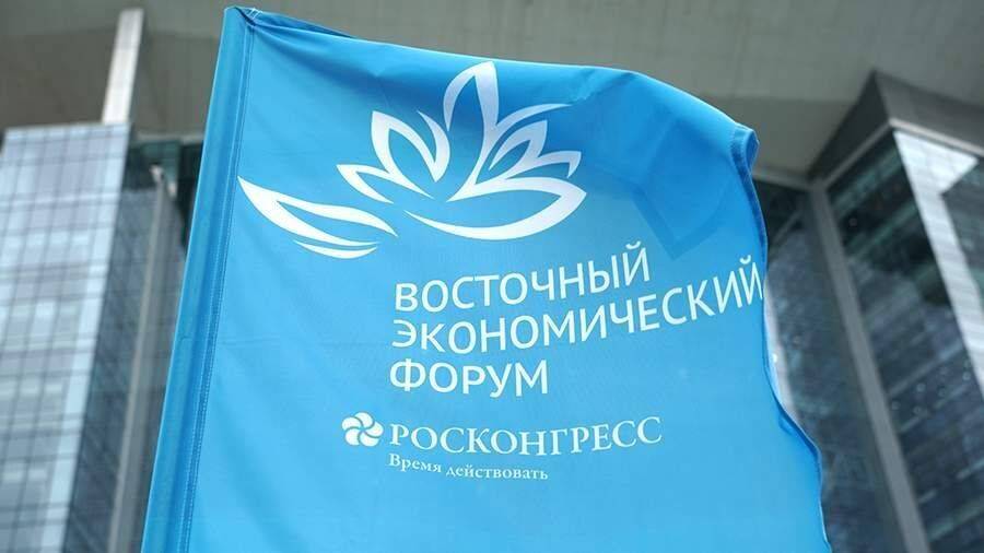 Правительство Сахалинской области подписало первое соглашение на ВЭФ