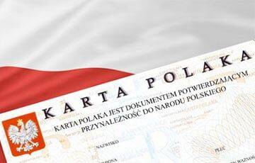 Белорусам с «картой поляка» или ВНЖ хотят ограничить права