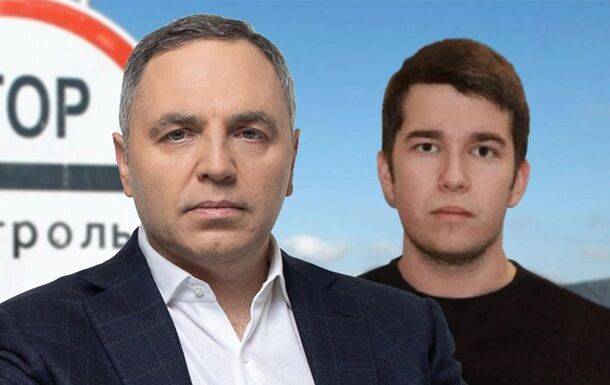 Сын Портнова выехал из Украины как "волонтер" и не вернулся - СМИ