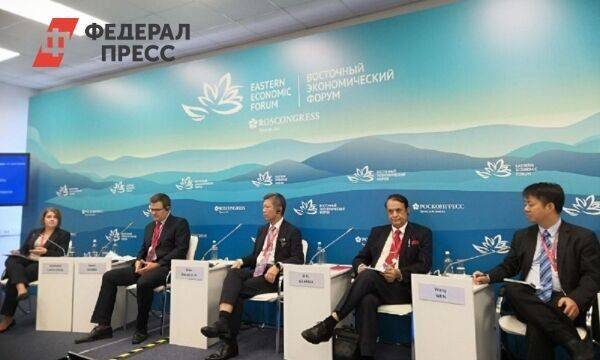 Россия, Европа и Азия обсудили совместную работу в Арктике