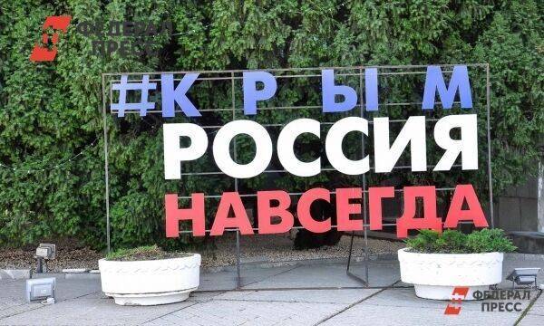 Россия через Крым выйдет на зарубежные рынки