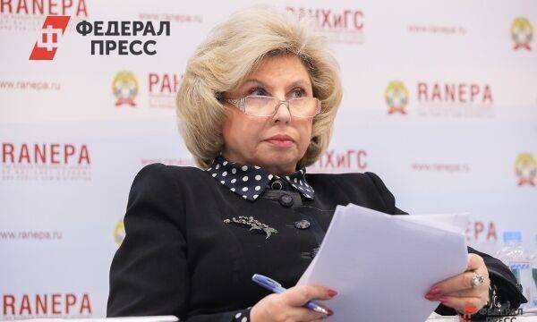 Москалькова призвала индексировать пенсии всем пожилым россиянам