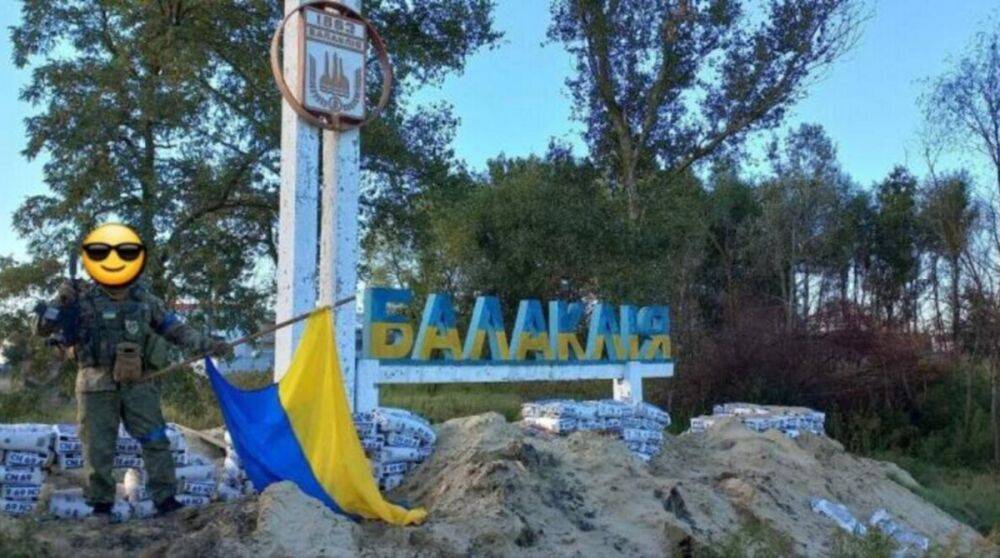 Контрнаступление ВСУ на Харьковщине: Генштаб сообщил об освобождении более 20 населенных пунктов