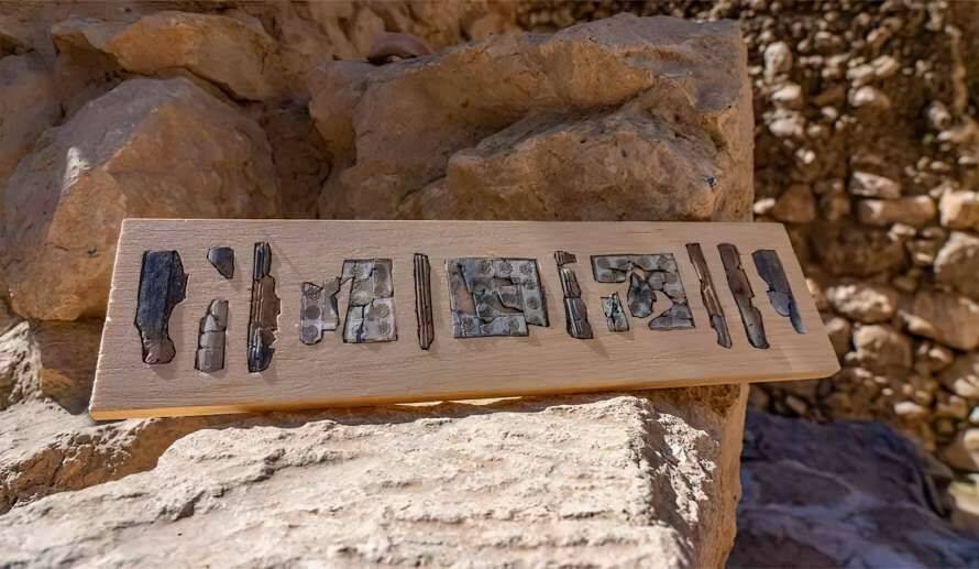 Рідкісні артефакти періоду Першого Храму знайдені в Єрусалимі