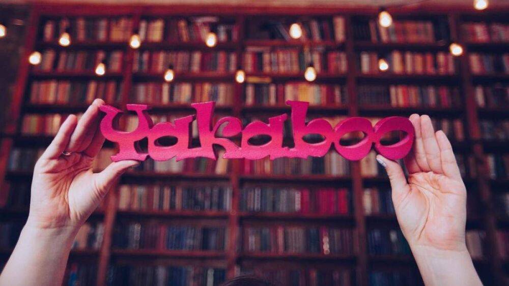 Спрос на украинские книги за рубежом растет: Yakaboo планирует выйти на Amazon Europe