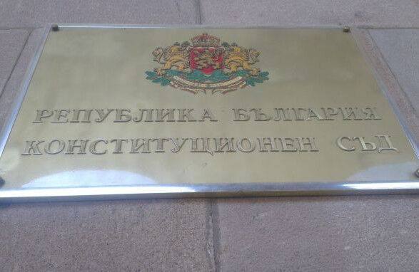 Конституционный суд Болгарии открыл дело по военной помощи Украине
