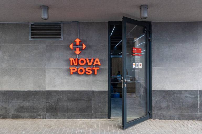 Нова пошта открыла в Варшаве первое грузовое отделение Nova Post — для отправлений весом до 1000 кг