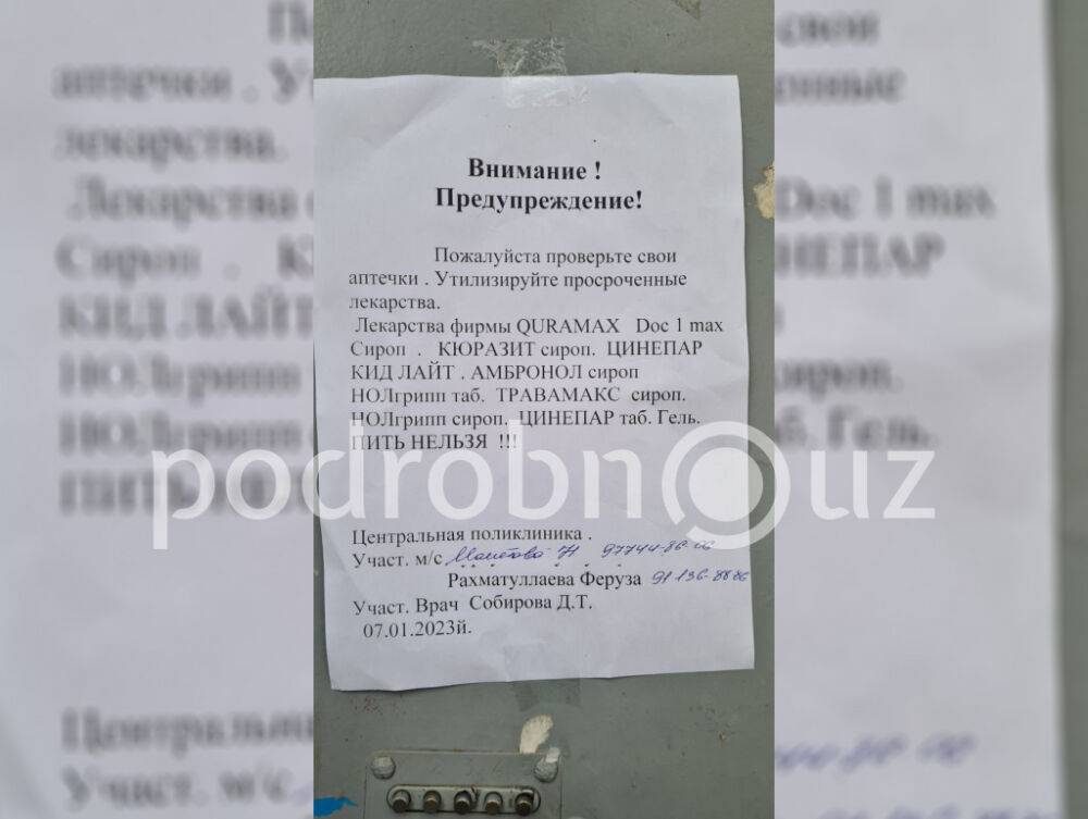 В Ташкенте на дверях подъездов многоэтажек стали размещать предупреждения с просьбой проверить аптечки