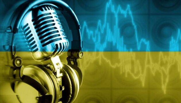 В Донецьку з'явилось українське радіо: це така акція, чи назавжди?