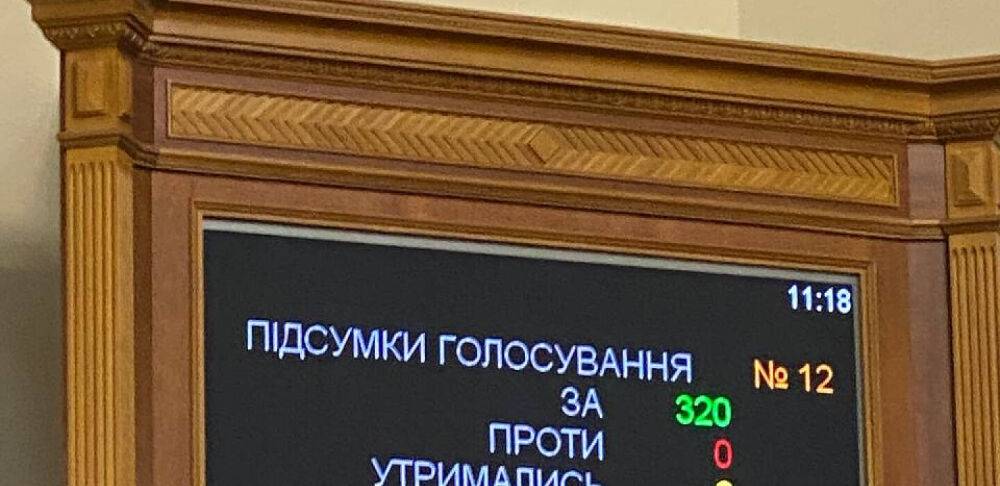 Рада позбавила мандатів Медведчука, Козака, Деркача та Кузьміна
