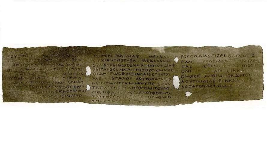 Вчені розшифрували давні латинські тексти, написані на папірусі (Фото)