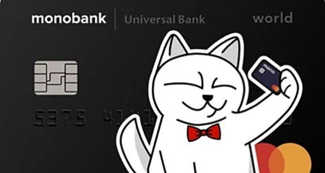 Monobank — больше не любимый банк: кто стал главным любимчиком потребителей