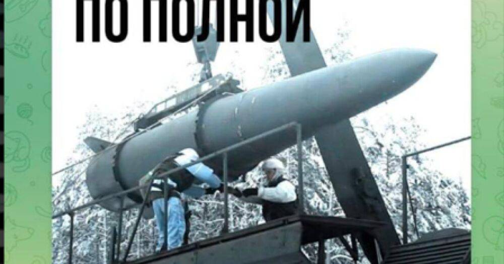 Обнародовали данные 44 российских военных, причастных к ракетной атаке на Днепр