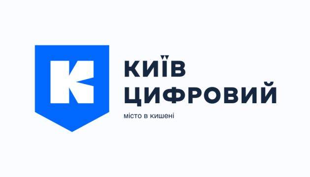 В приложении «Киев Цифровой» стартовал опрос о развитии украинского языка