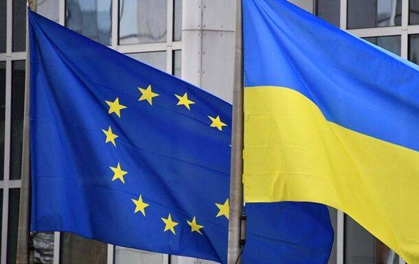 Будет ли через два года Украина в ЕС
