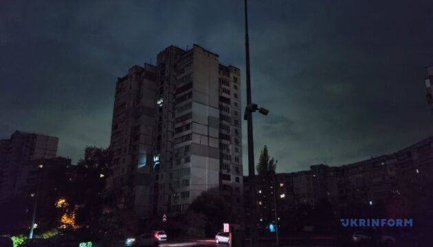 В Киеве - существенный дефицит электричества, действуют экстренные отключения
