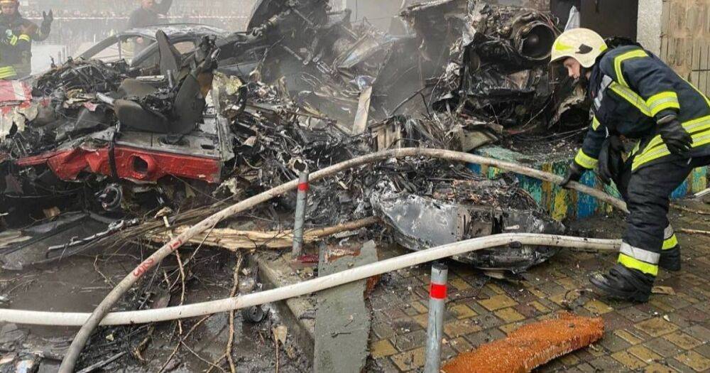 Авиакатастрофа в Броварах: в ГСЧС уточнили данные по погибшим