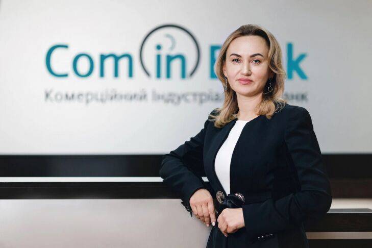 Тримаємо фінансовий фронт — Тетяна Путінцева, Голова правління Комінбанку