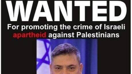 В Новой Зеландии израильского посла объявили в розыск как "убийцу палестинцев"