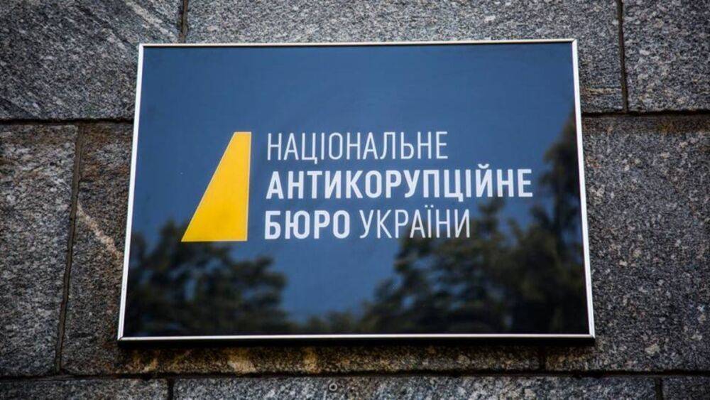 Уволен замминистра инфраструктуры Украины, заподозренный в коррупции