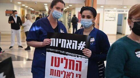 23 января: забастовка в поликлиниках и больницах Израиля