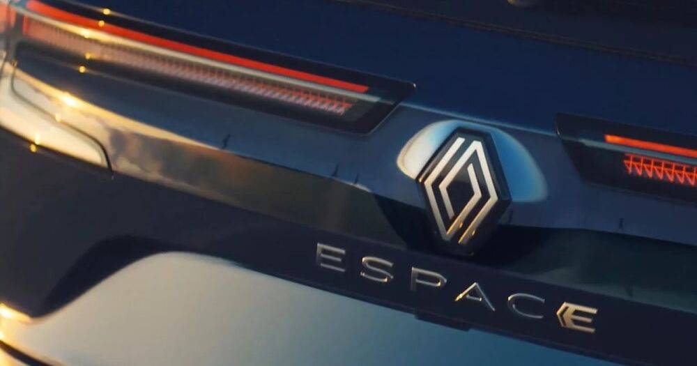 Большие перемены: новый Renault Espace 2023 станет семейным кроссовером (видео)