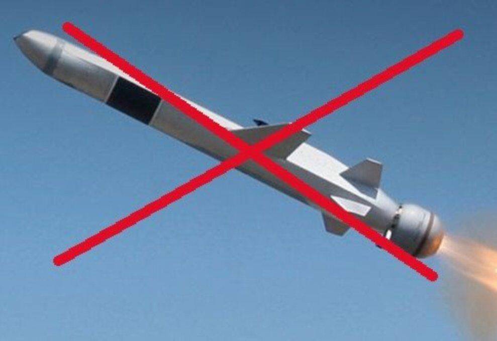 Массированный обстрел 26 января: сколько ракет не достигли цели? | Новости Одессы