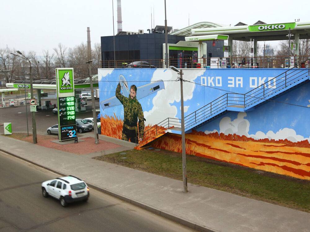 На АЗК ОККО в Киеве нарисовали 30-метровый мурал с беспилотником "Шарк"