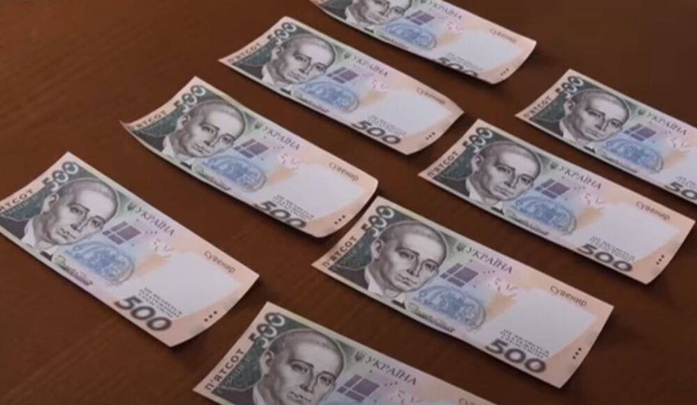Полгода будут доплачивать по 3350 грн: украинцы могут оформить денежную помощь