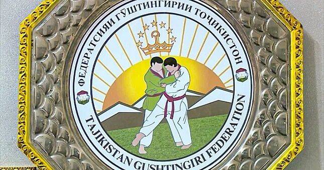 Федерация гуштингири Таджикистана зарегистрирована в Швейцарии как Международная федерация гуштингири