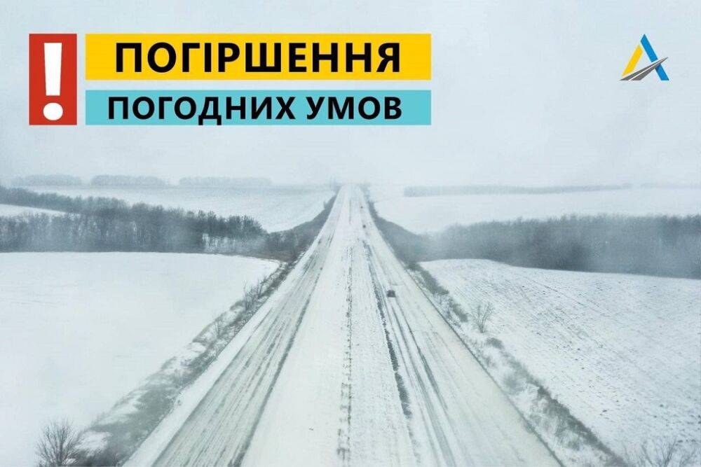 Дождь, мокрый снег и гололедица: в Одесской области ухудшится погода | Новости Одессы