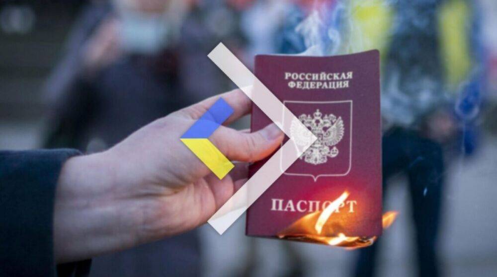 На оккупированном Донбассе россияне проводят принудительную паспортизацию – ЦНС