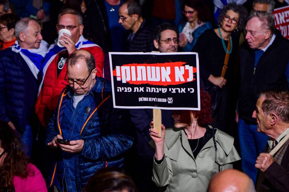 Многотысячные демонстрации в Хайфе и Тель-Авиве. Лапид вместо Хайфы приехал в Иерусалим