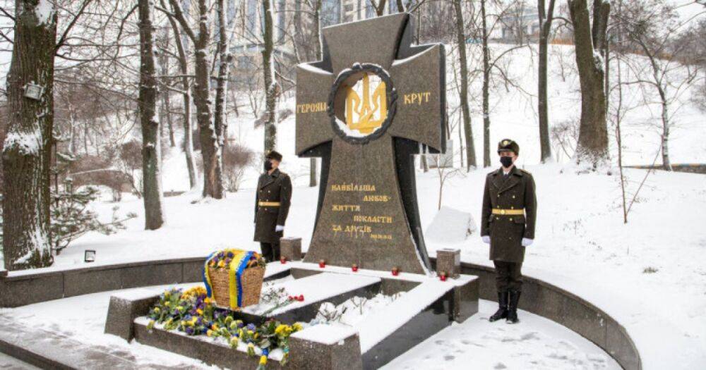 Первые Киборги: Украина отмечает память героев сражения под Крутами (фото)