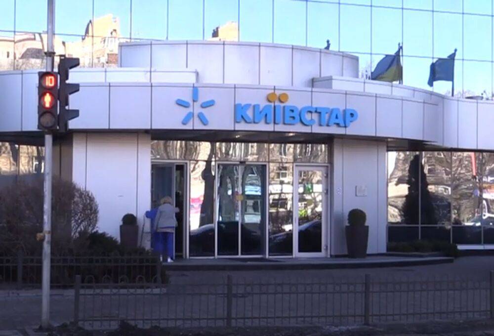 Холодный душ для абонентов: "Киевстар" уже с 1 февраля повышает стоимость популярных тарифов