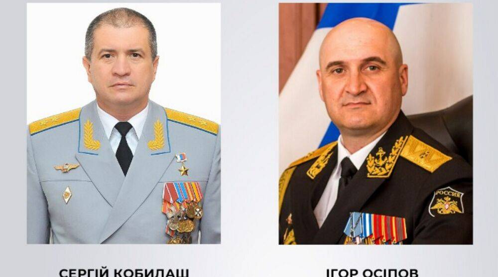Российский генерал и адмирал флота рф получили подозрения за ракетные удары по городам Украины