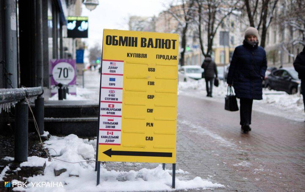 Курс долара почав знижуватися: скільки коштує валюта в Україні 3 січня