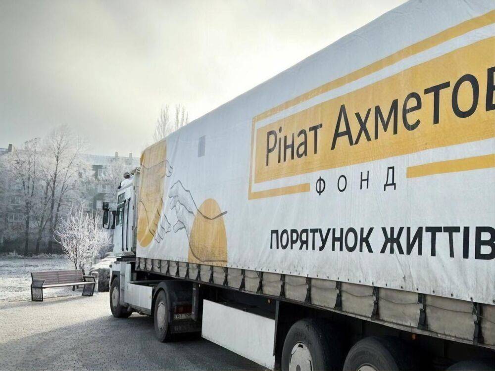 Фонд Рината Ахметова передал в Сумскую область более 14 тыс. продуктовых наборов