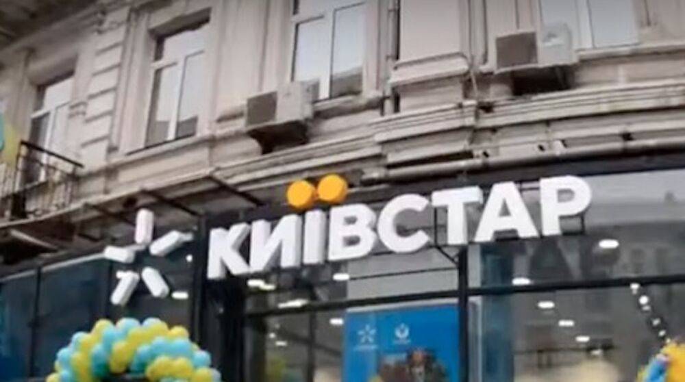 В Киевстар пересчитали тарифы: какими будут новые цены