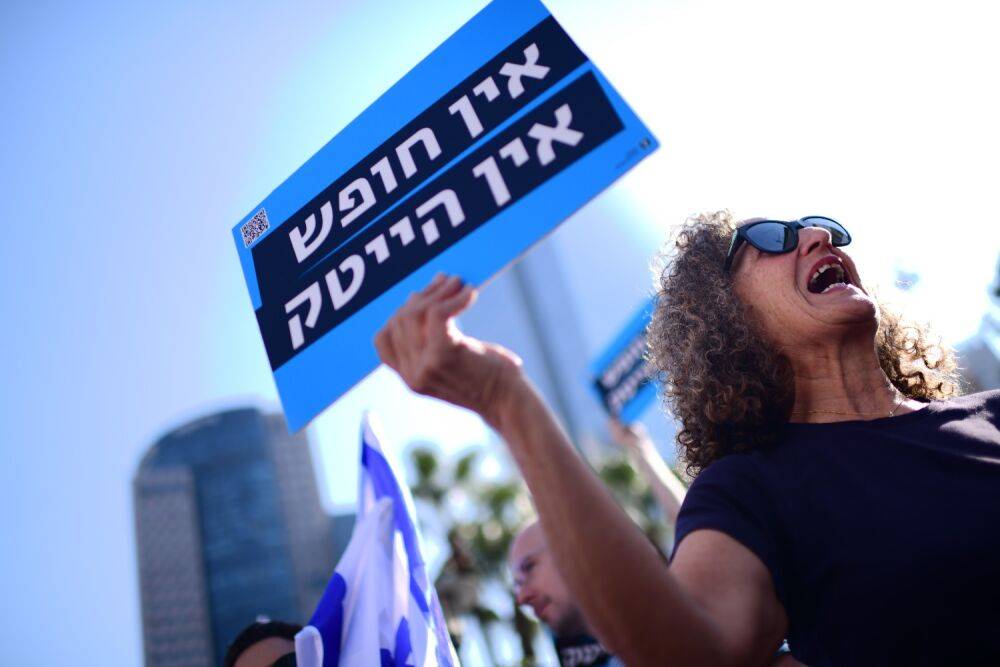 Демонстрация работников хайтека в Тель-Авиве закончилась столкновениями с полицией