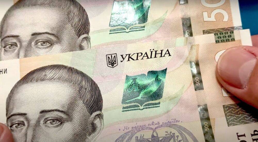 Украинцы должны оплатить важный налог: кому и сколько насчитают