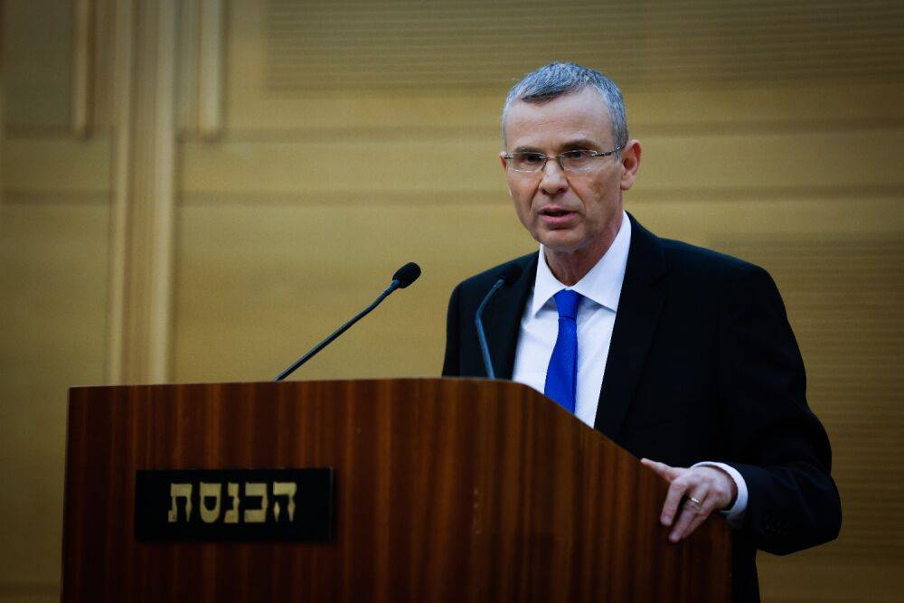 Министр юстиции Левин объявил о программе юридической реформы в Израиле