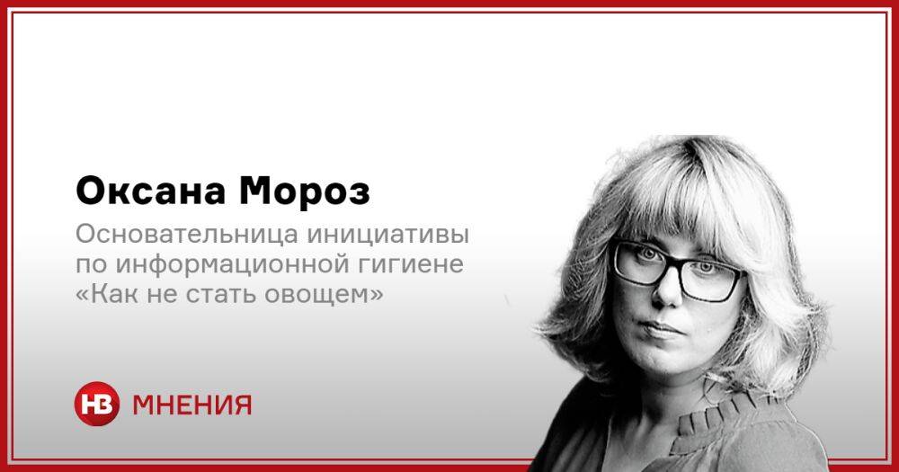 Информационные операции Москвы. Как Россия попытается расколоть украинское общество