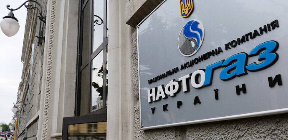 Уряд призначив в.о. керівників Укргазвидобування та Укртрансгазу