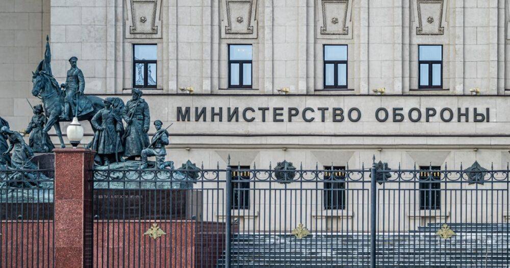 Российская пропаганда раскритиковала свое Минобороны за вымышленную операцию "возмездие", - ISW