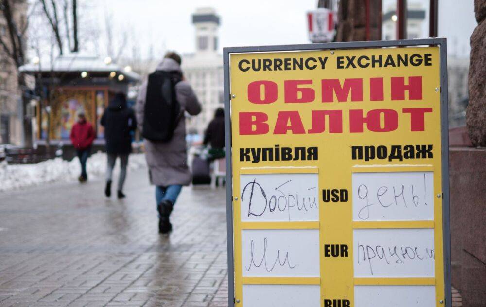 Долар дешевшає: актуальні курси валют в Україні на 9 січня