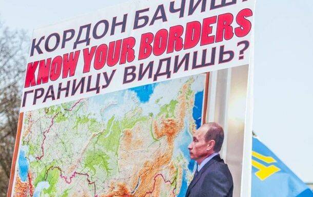 В России запретят карты, которые "ставят под сомнение целостность РФ"