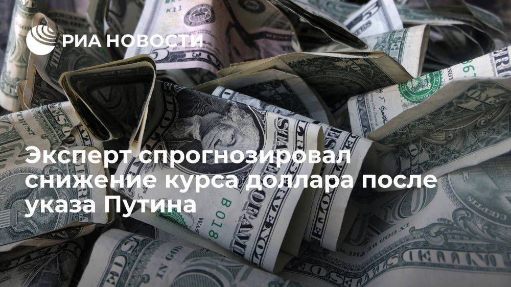 Локтюхов: доллар после указа о валютном контроле может снизиться до 90-95 рублей