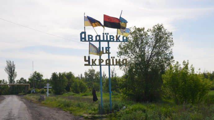 Россия хочет оккупировать всю Донецкую область до конца года - глава Авдеевской МВА