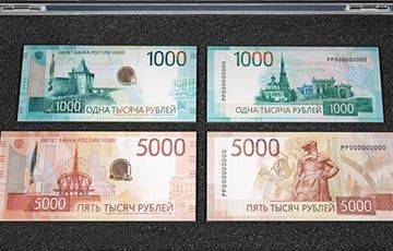 В России напечатали новые купюры по 1000 и 5000 рублей